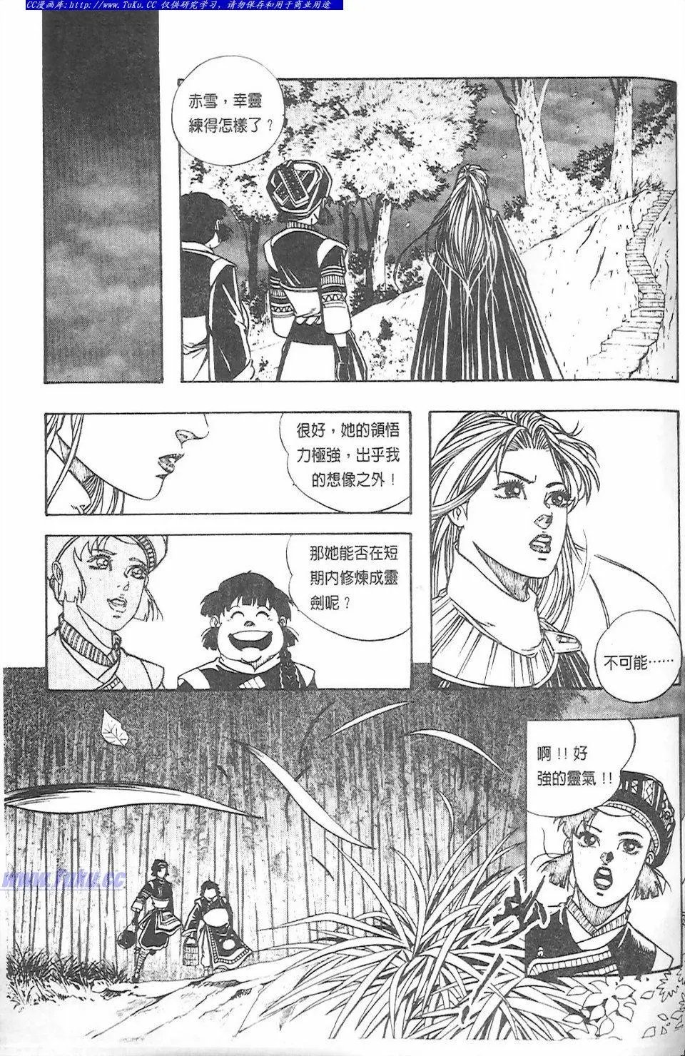 第8卷