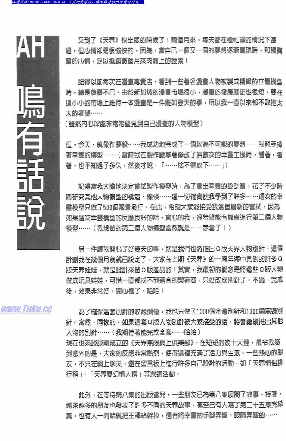 第8卷