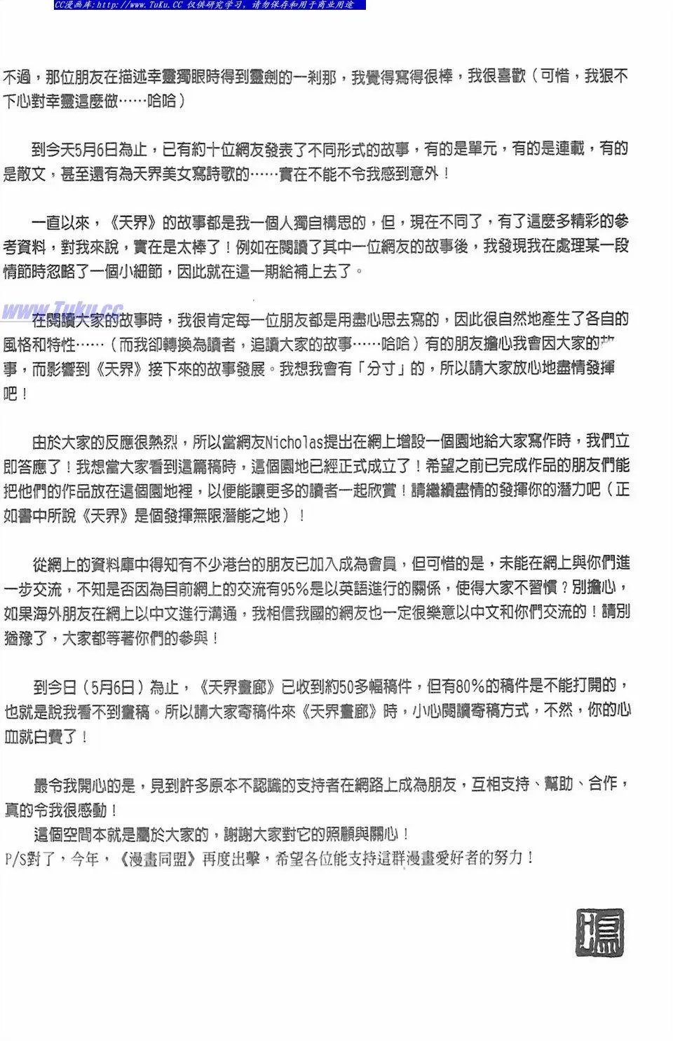 第8卷
