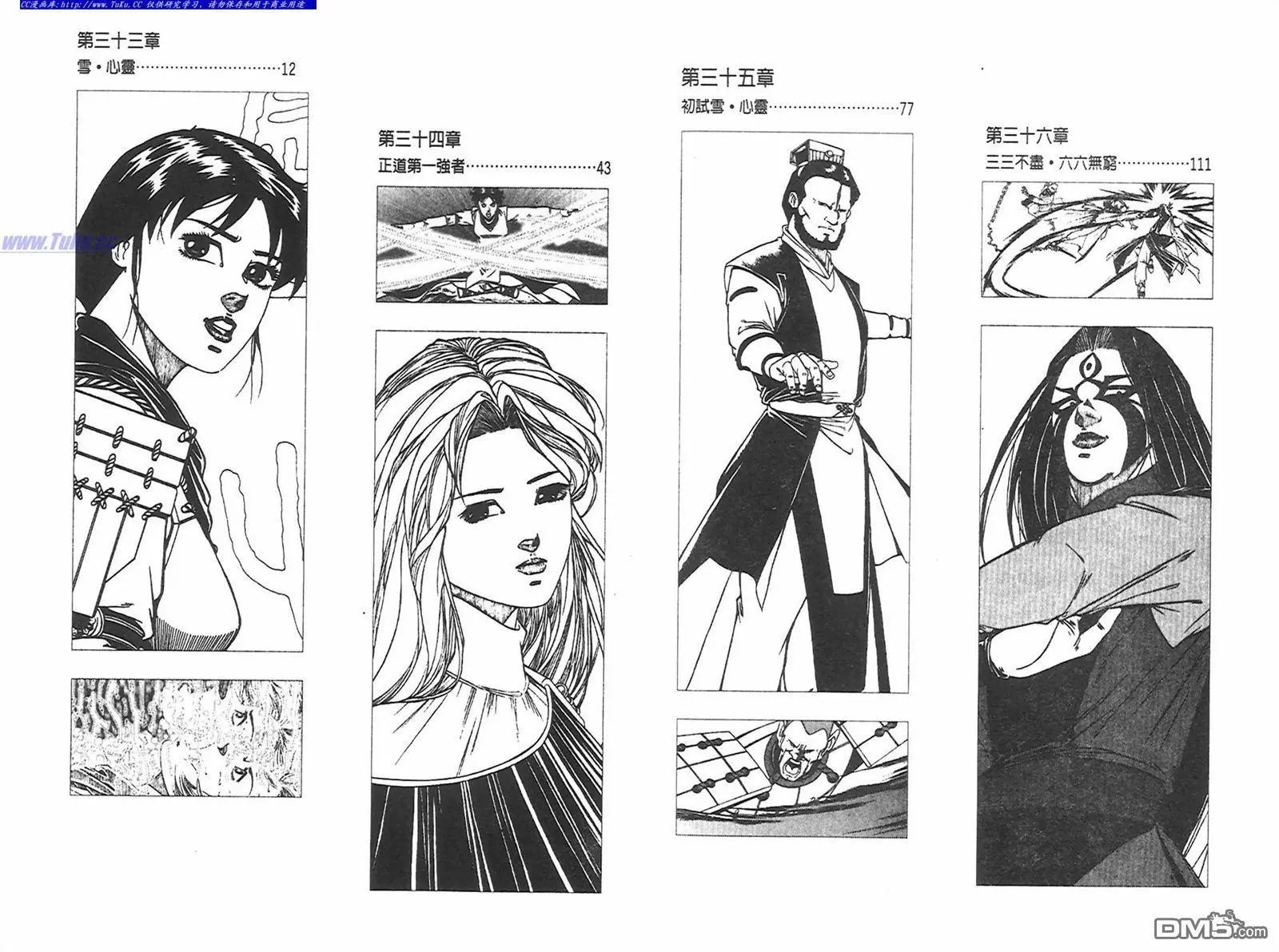 第9卷