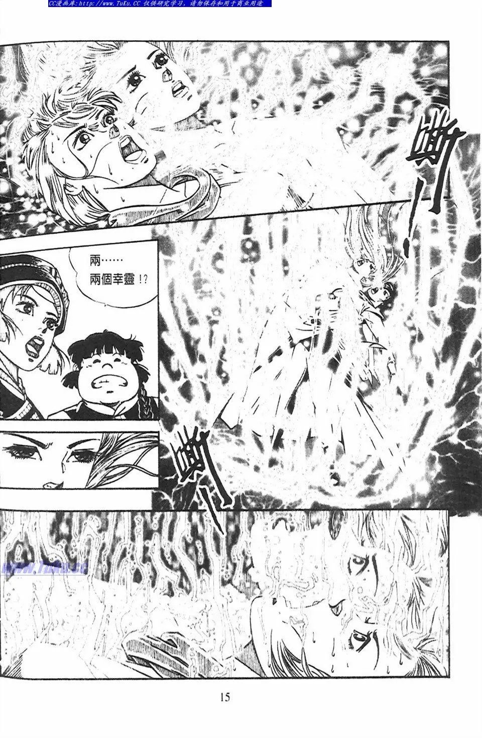第9卷