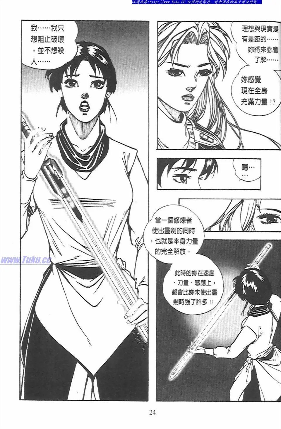 第9卷