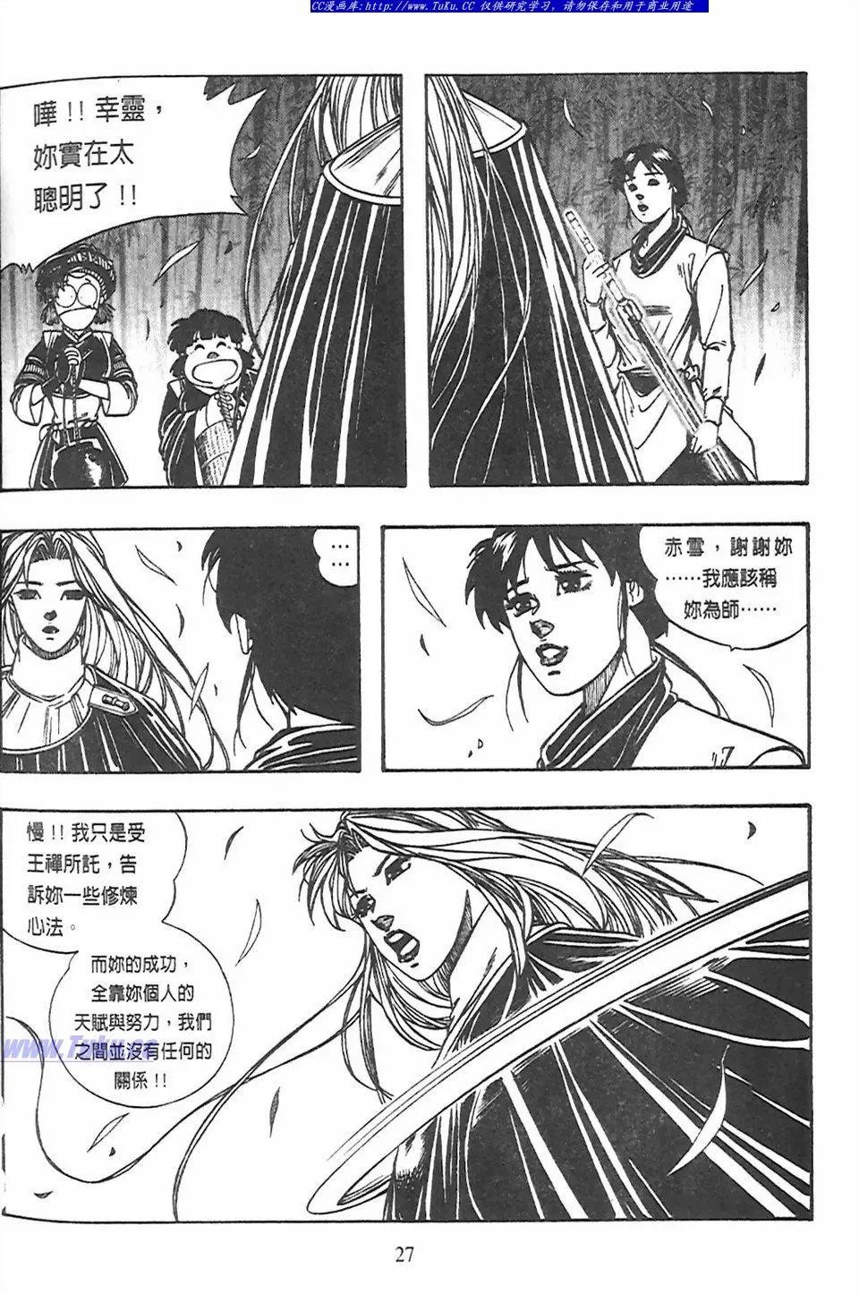 第9卷
