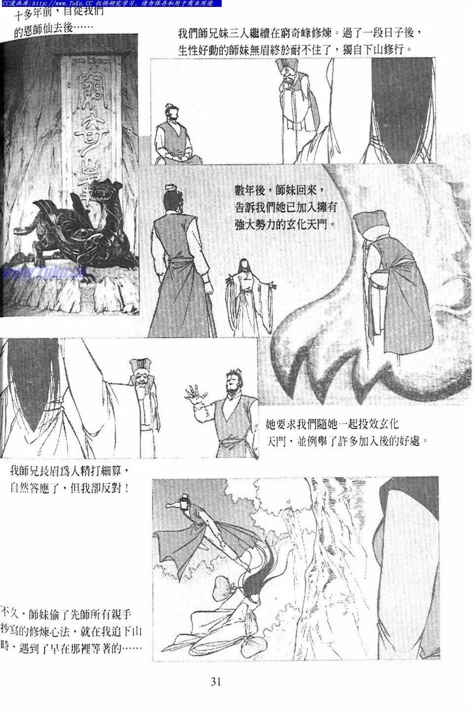 第9卷