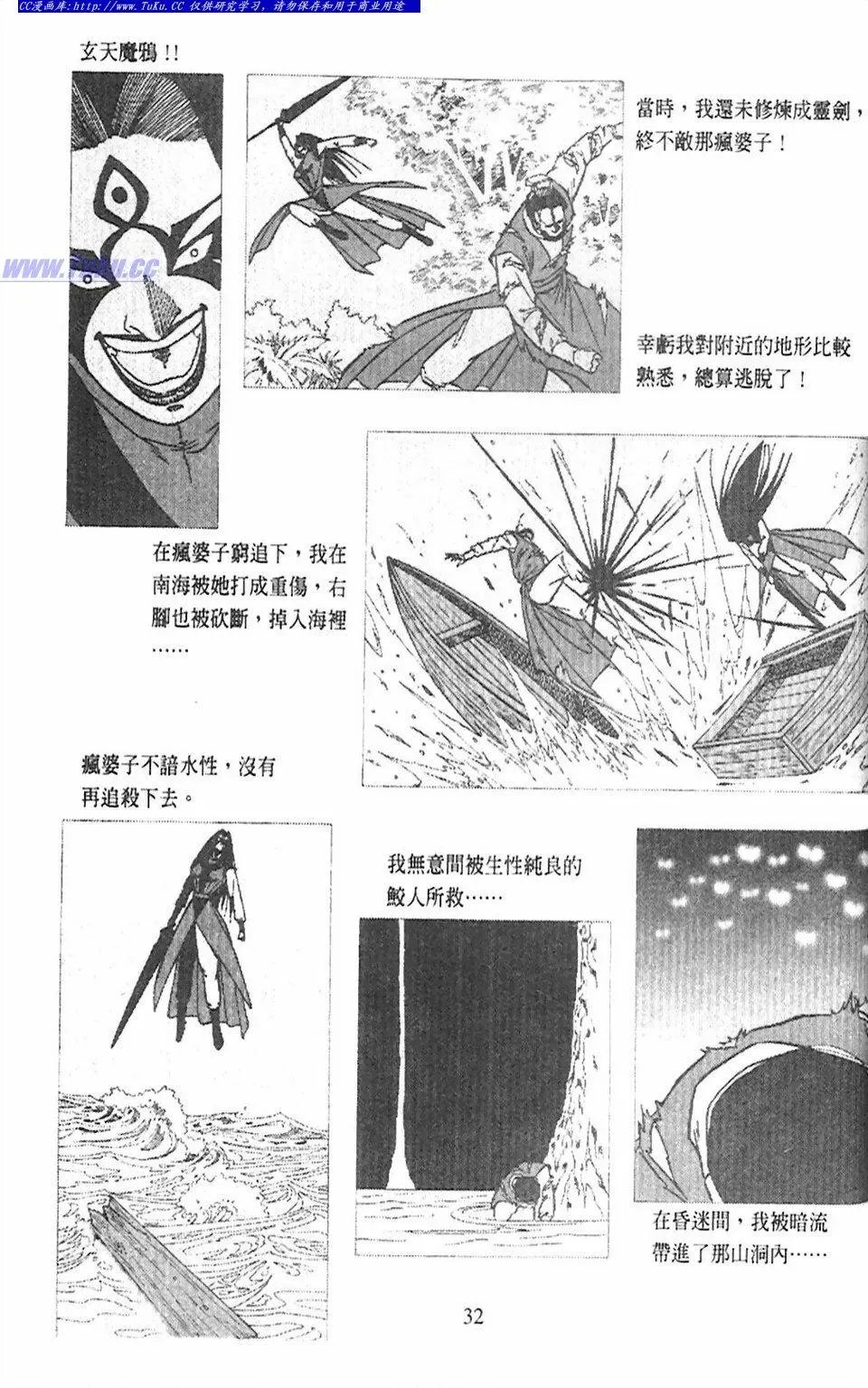 第9卷