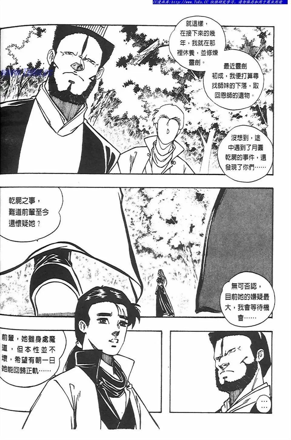 第9卷