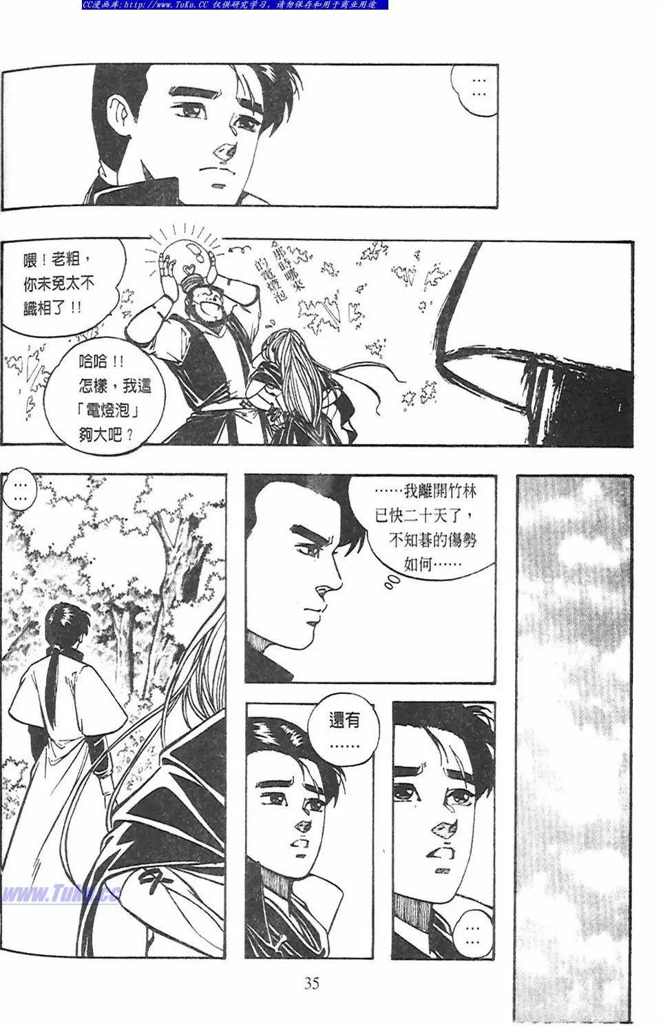 第9卷