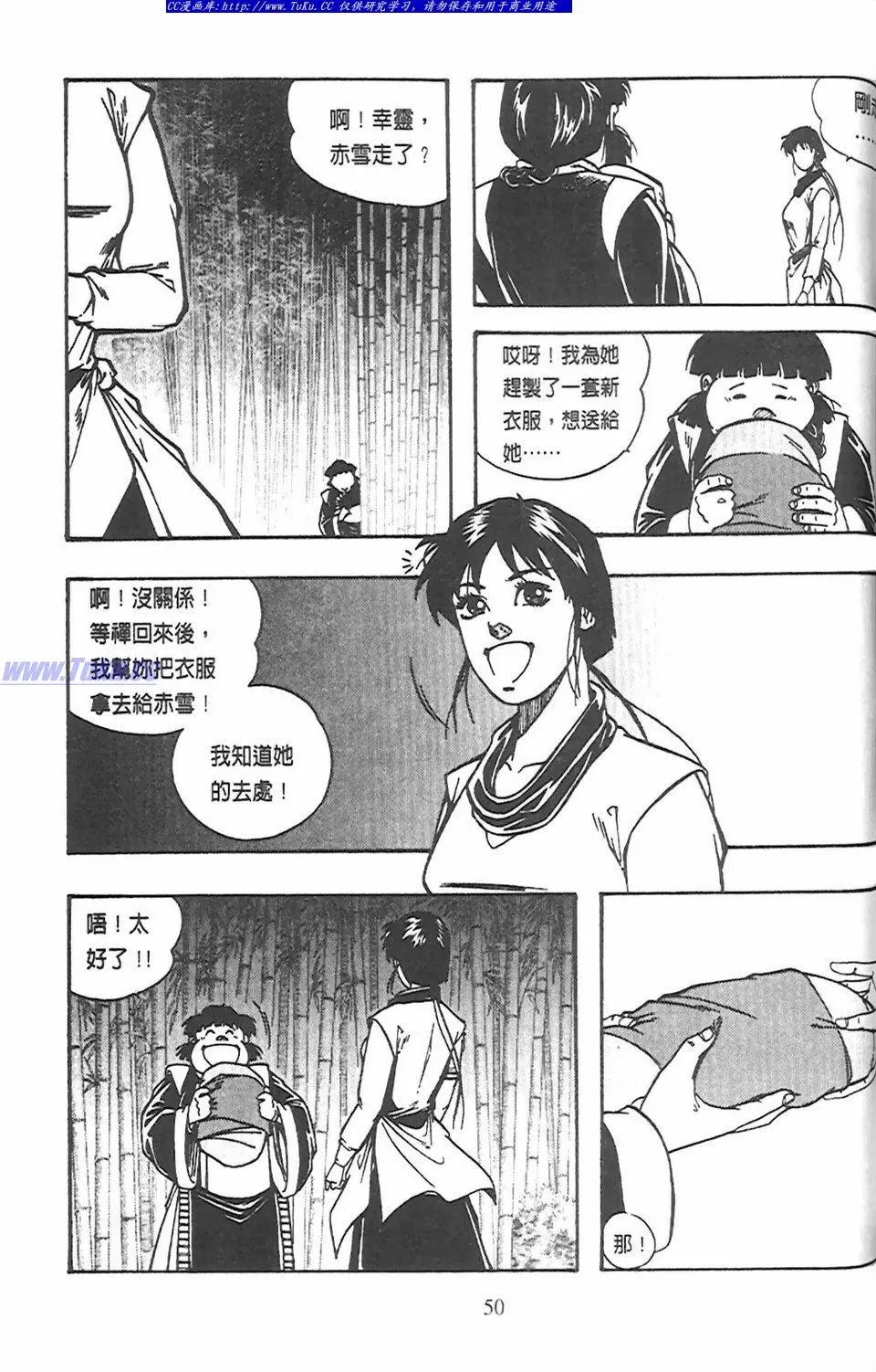 第9卷