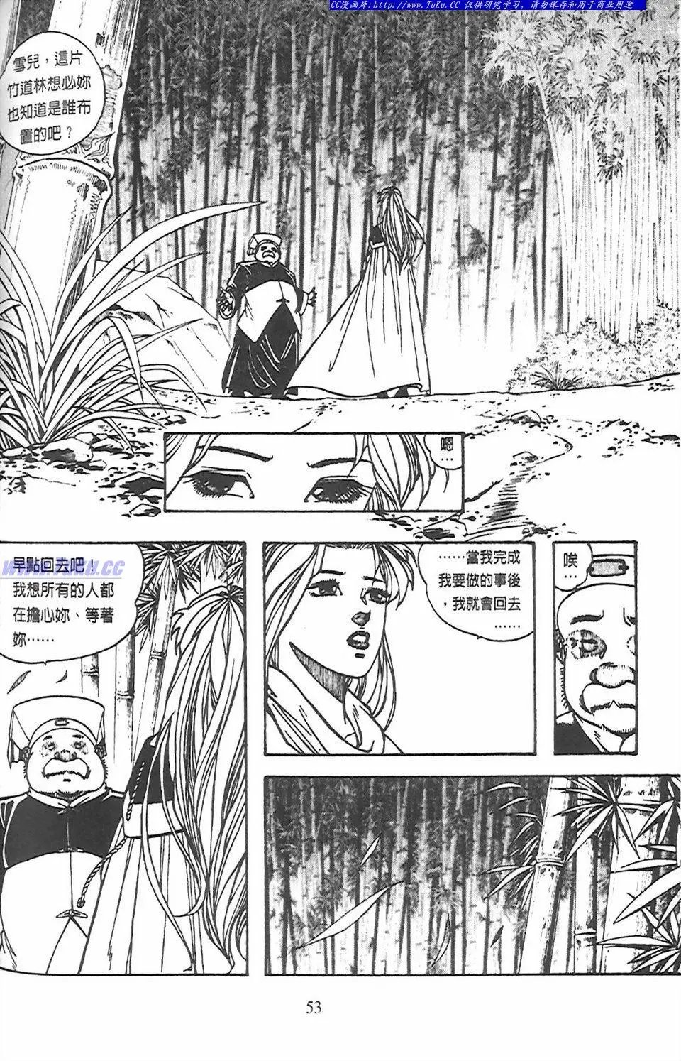 第9卷