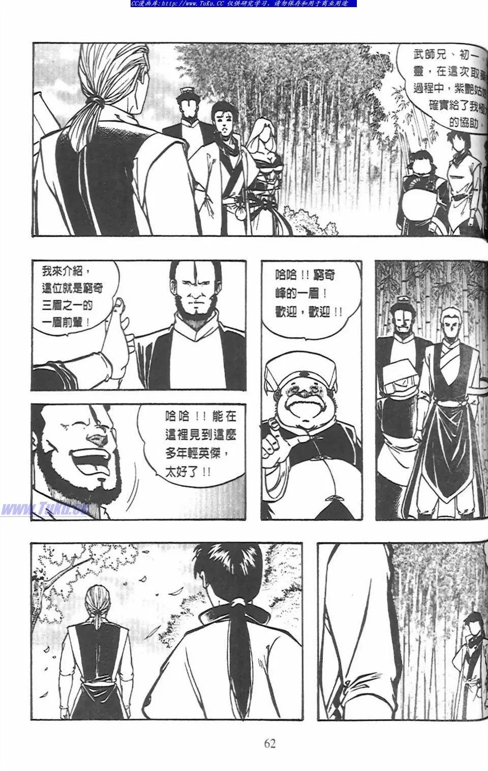 第9卷