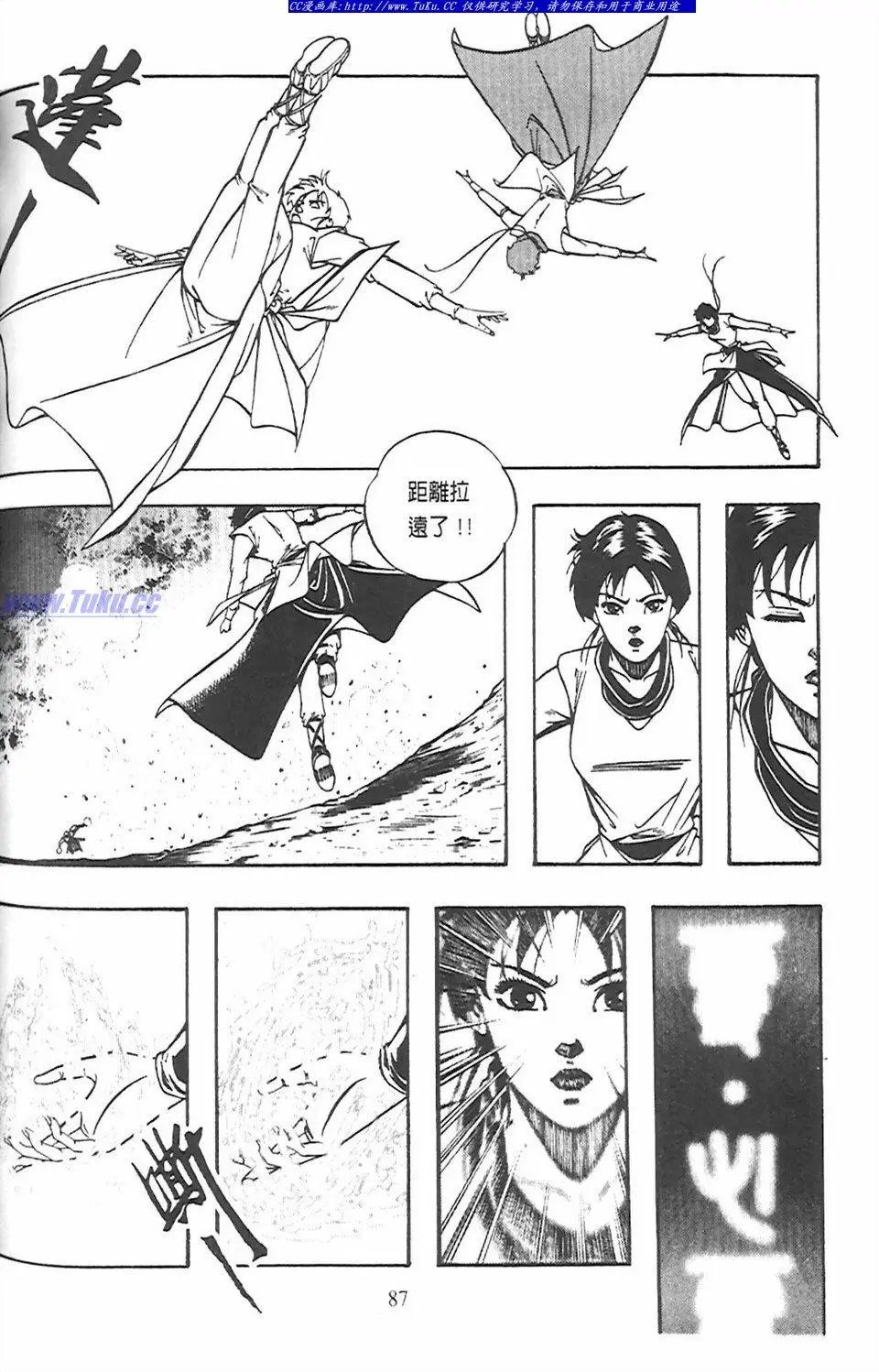 第9卷