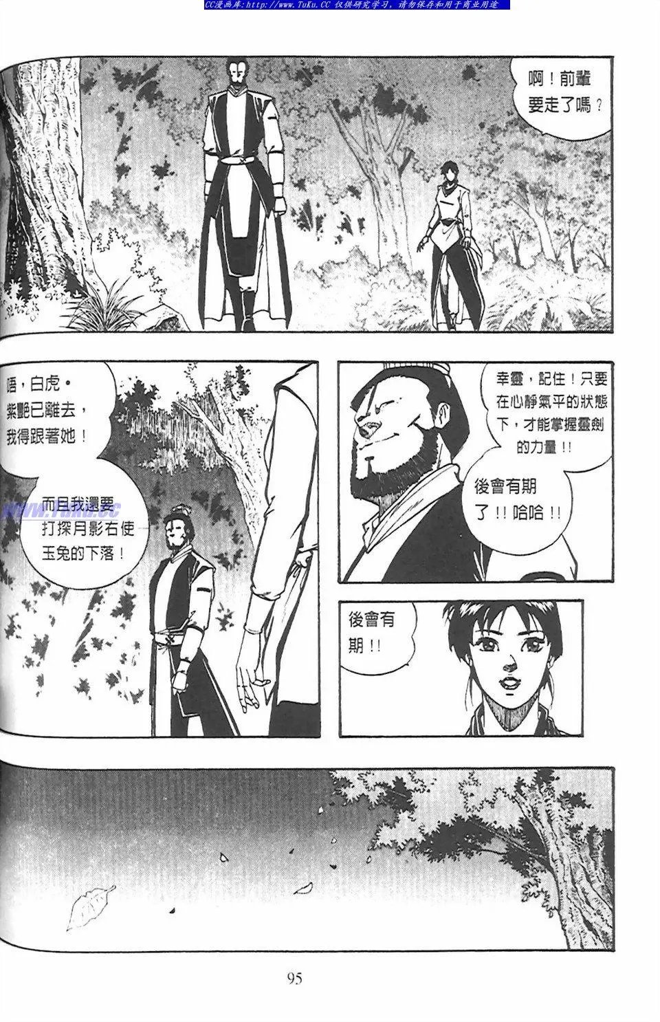 第9卷