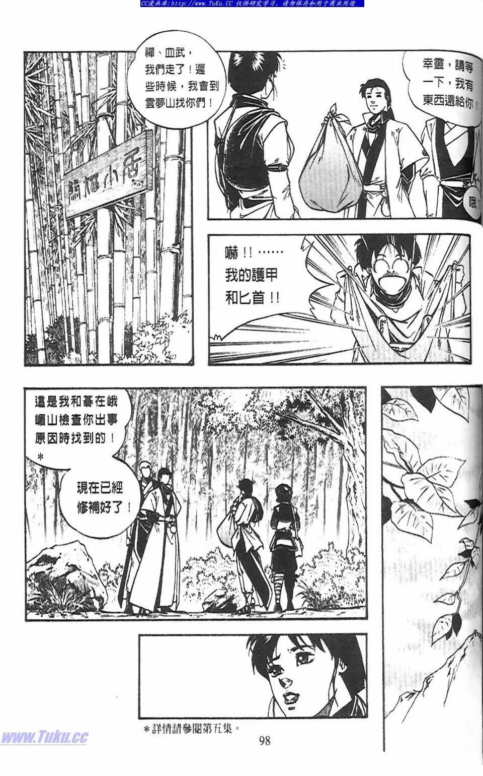 第9卷