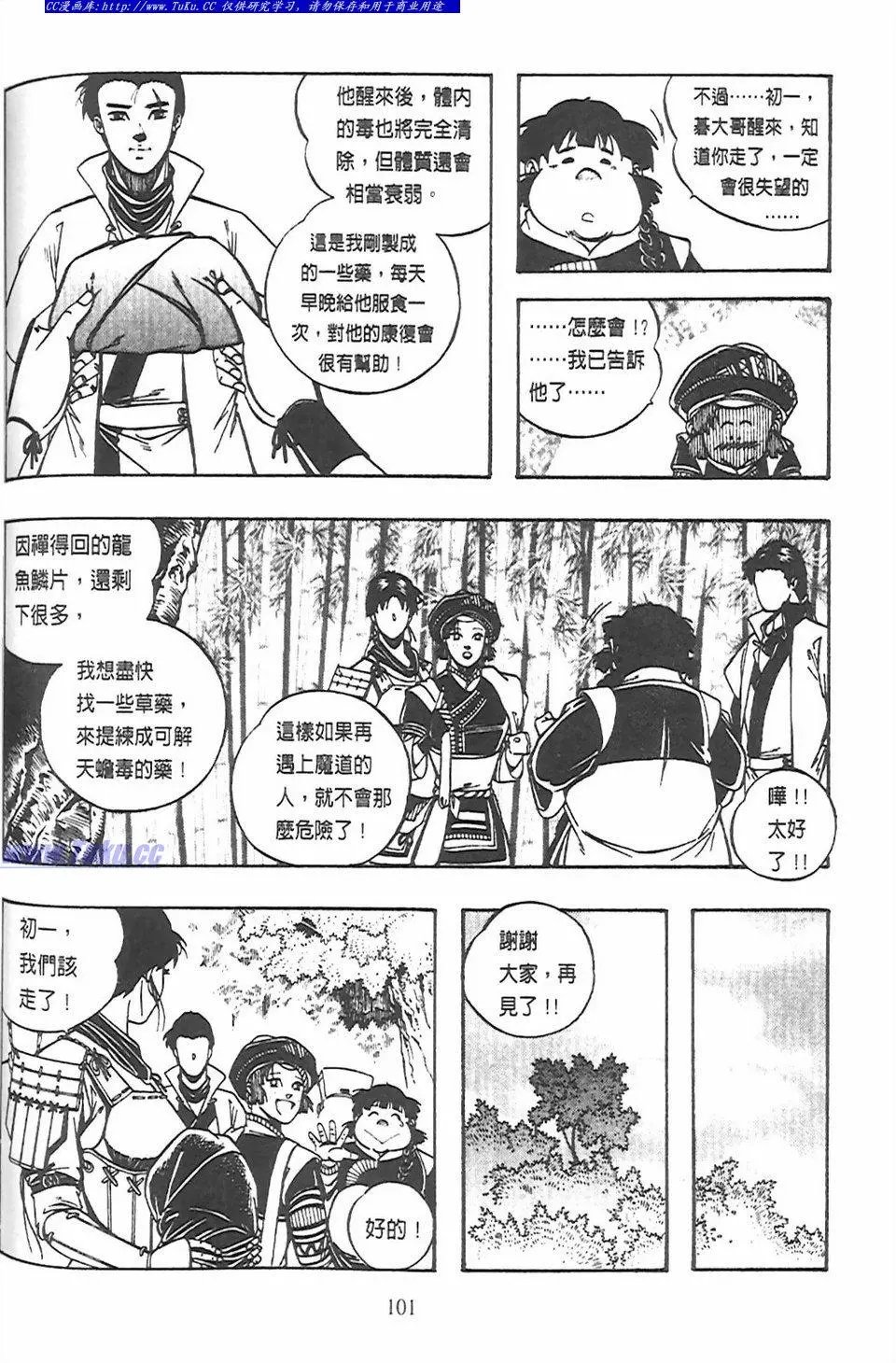 第9卷