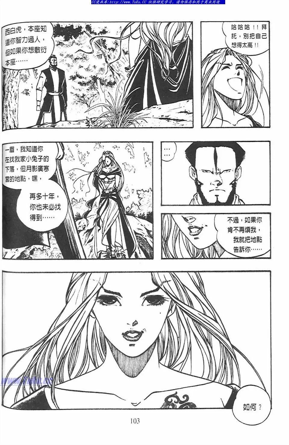 第9卷