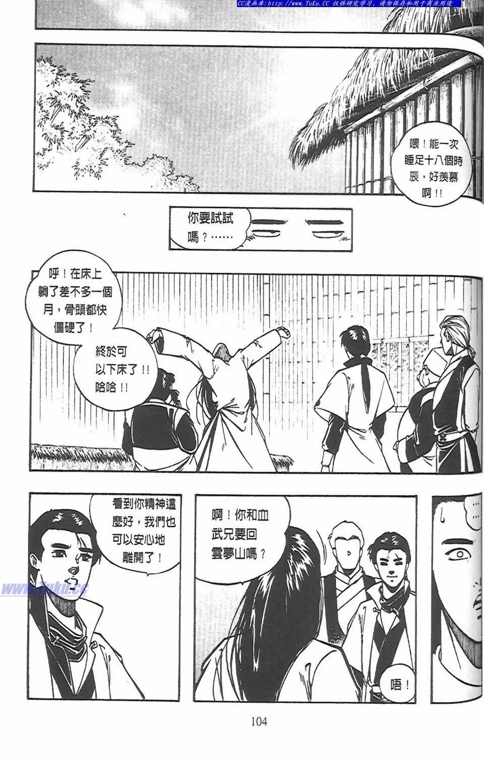 第9卷