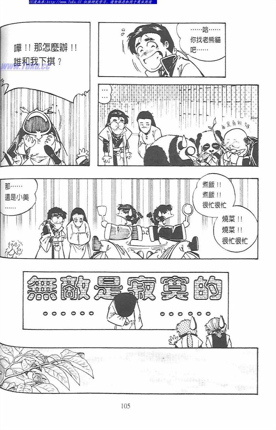 第9卷