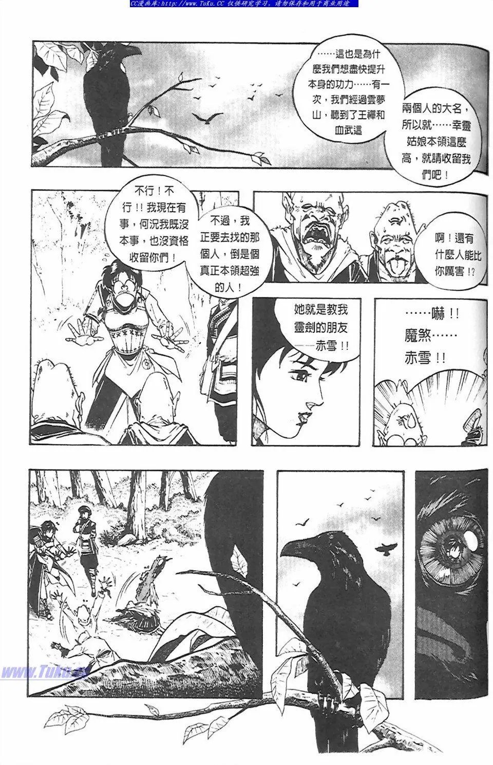 第9卷