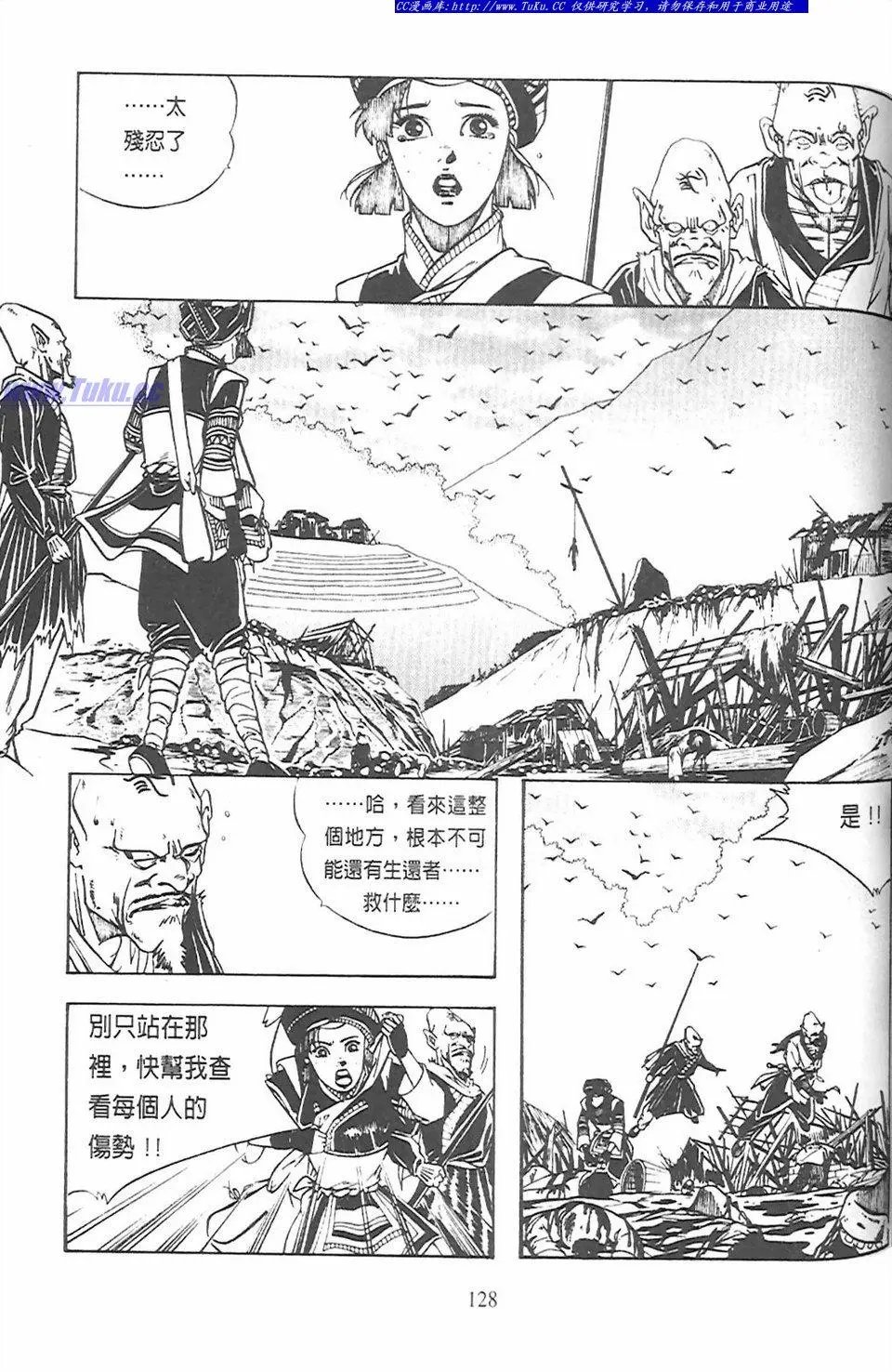 第9卷