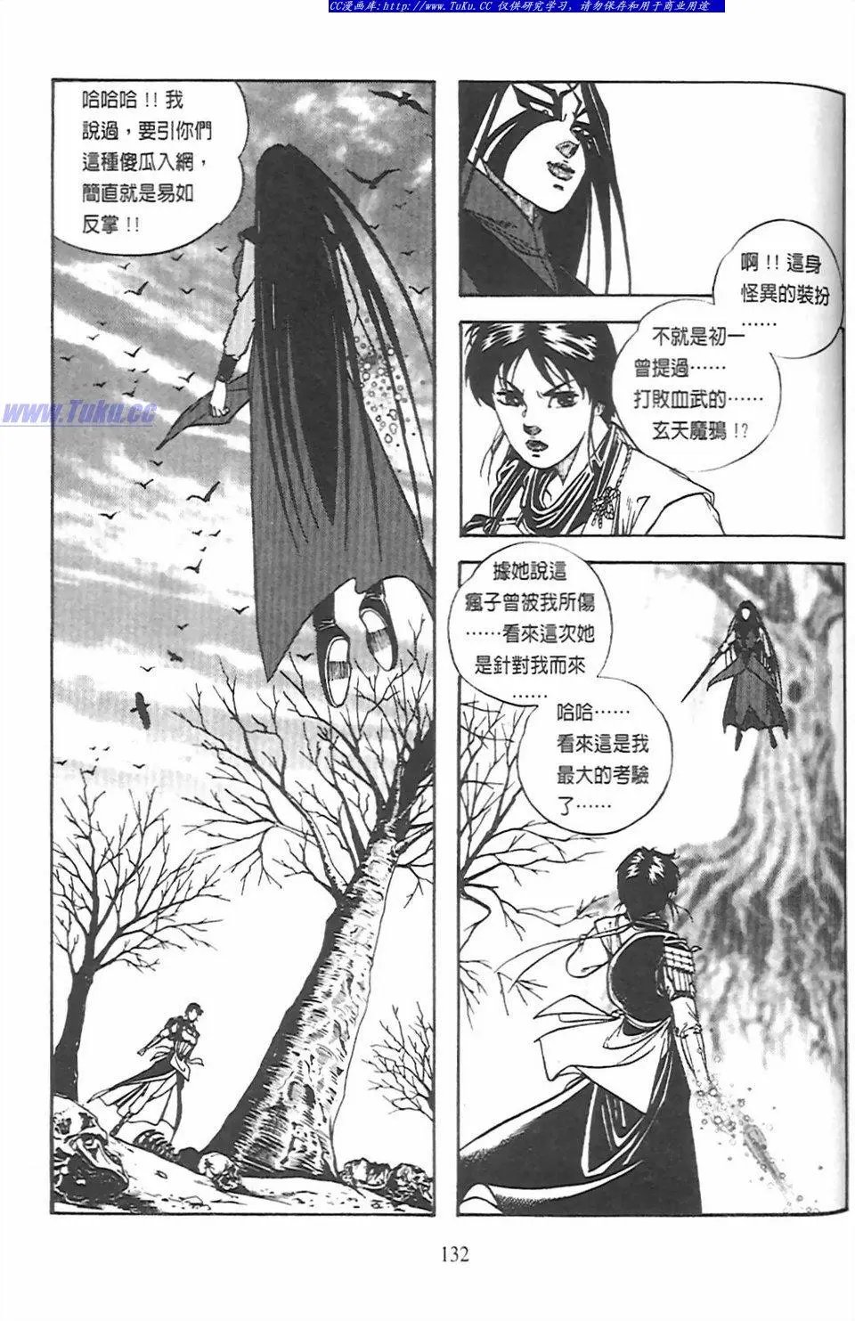 第9卷