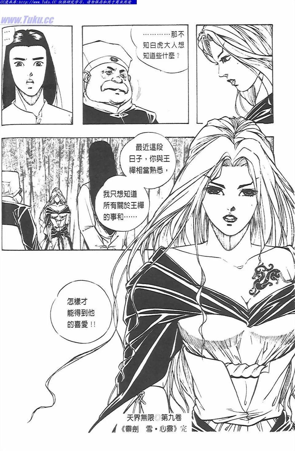 第9卷