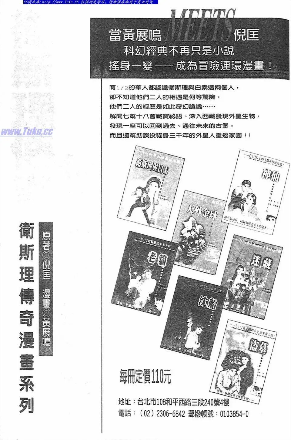 第9卷