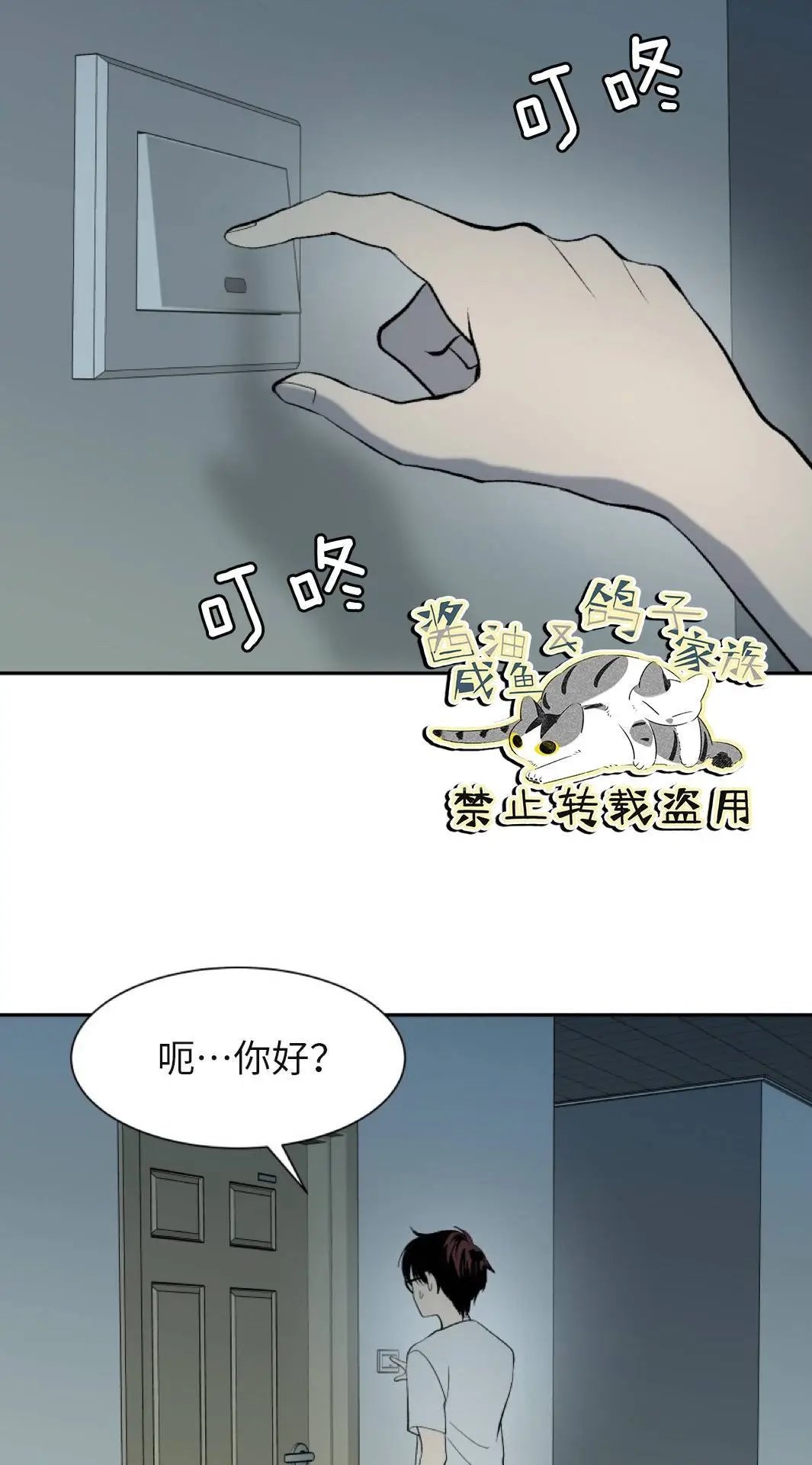 第01话