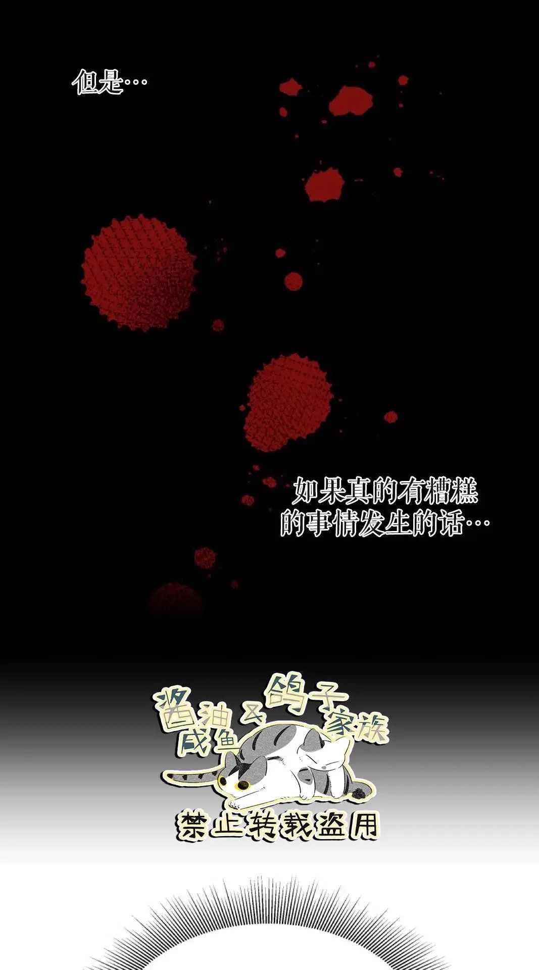 第01话