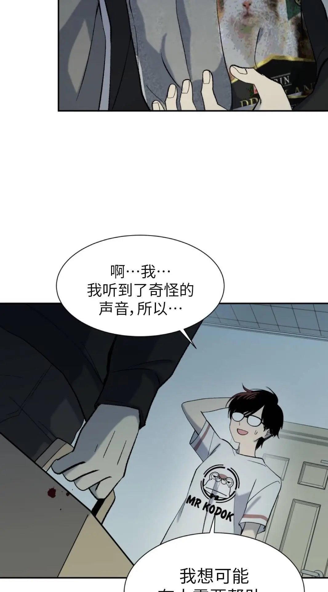 第01话