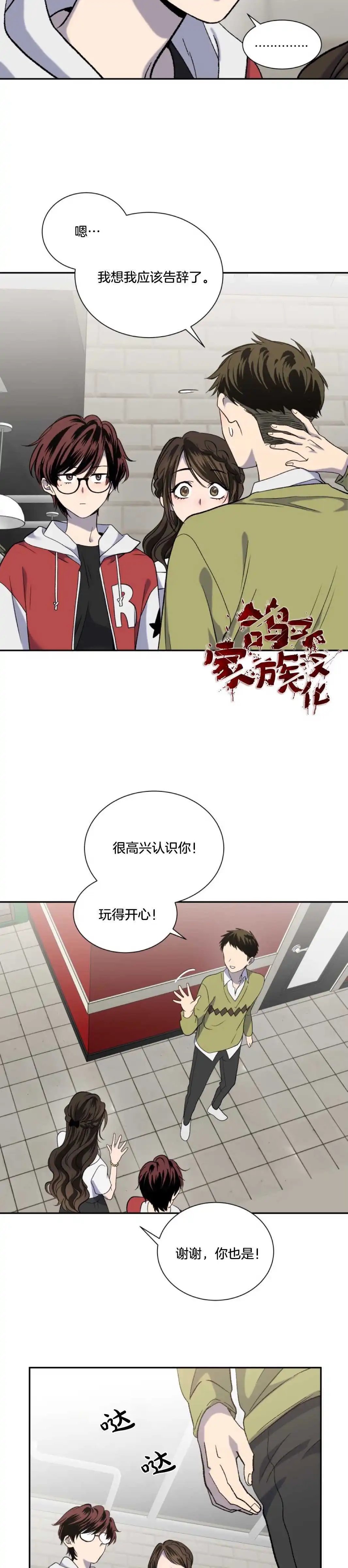 第12话