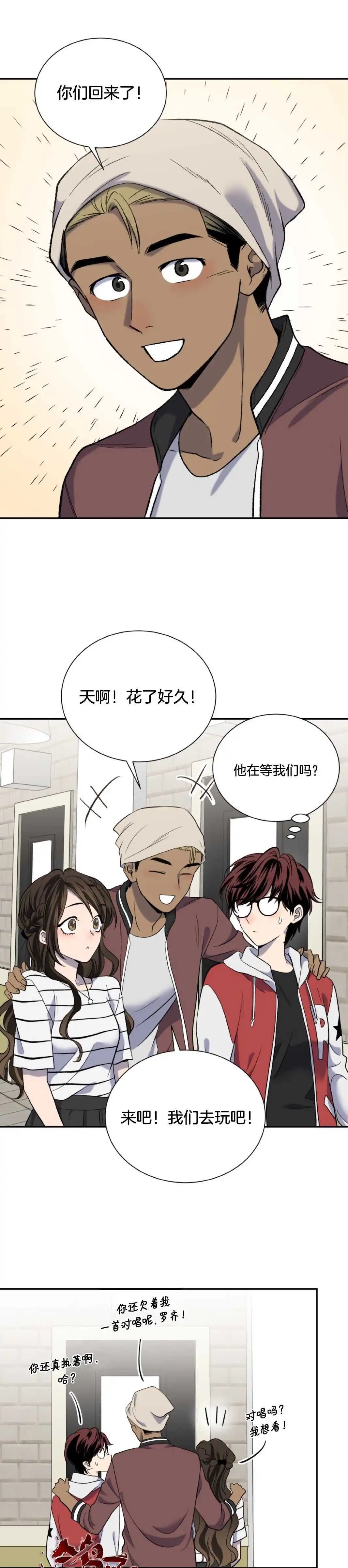 第12话