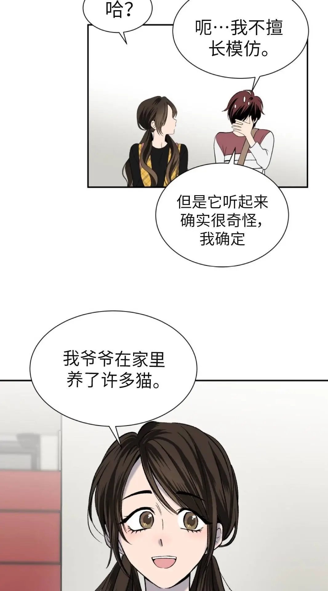 第02话