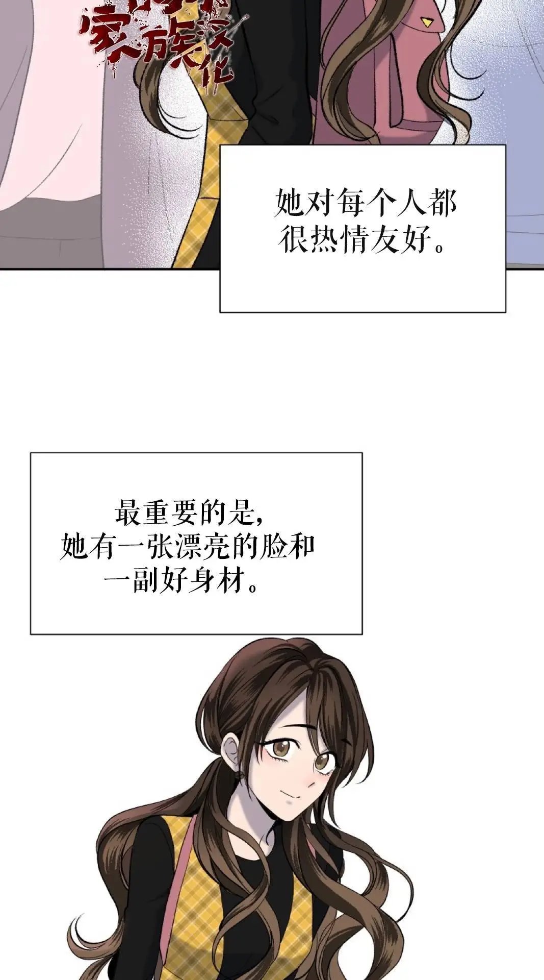 第02话