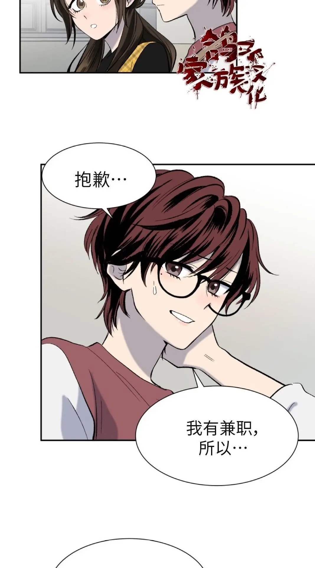 第02话
