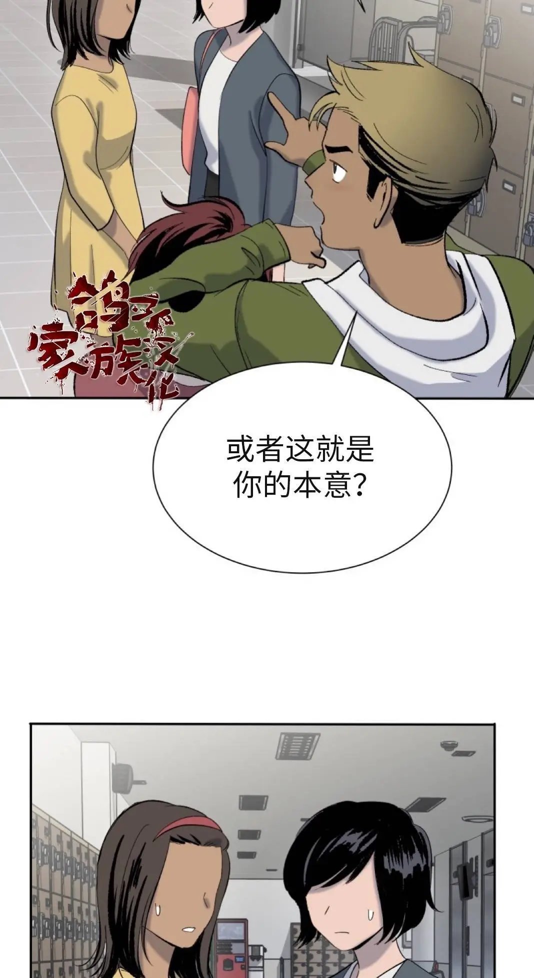 第02话