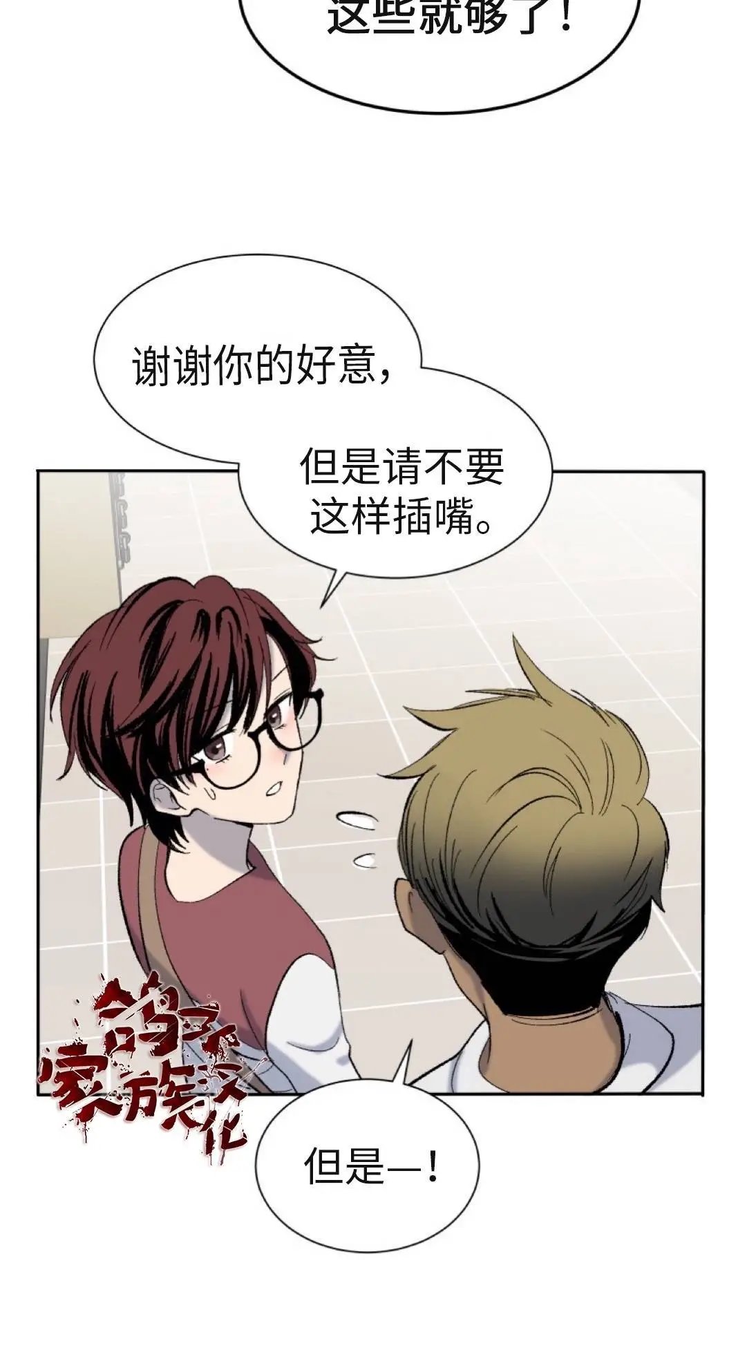 第02话