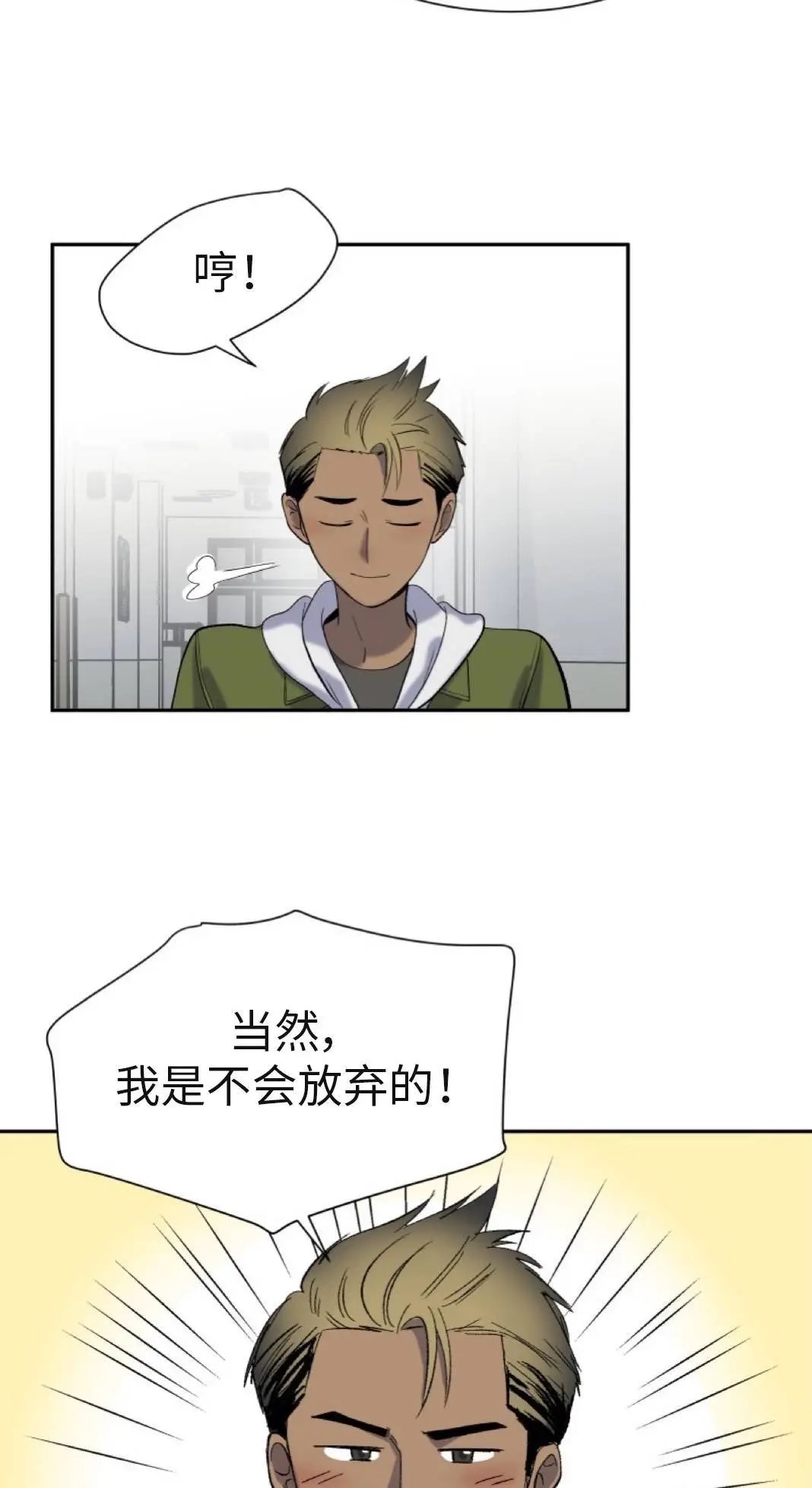 第02话