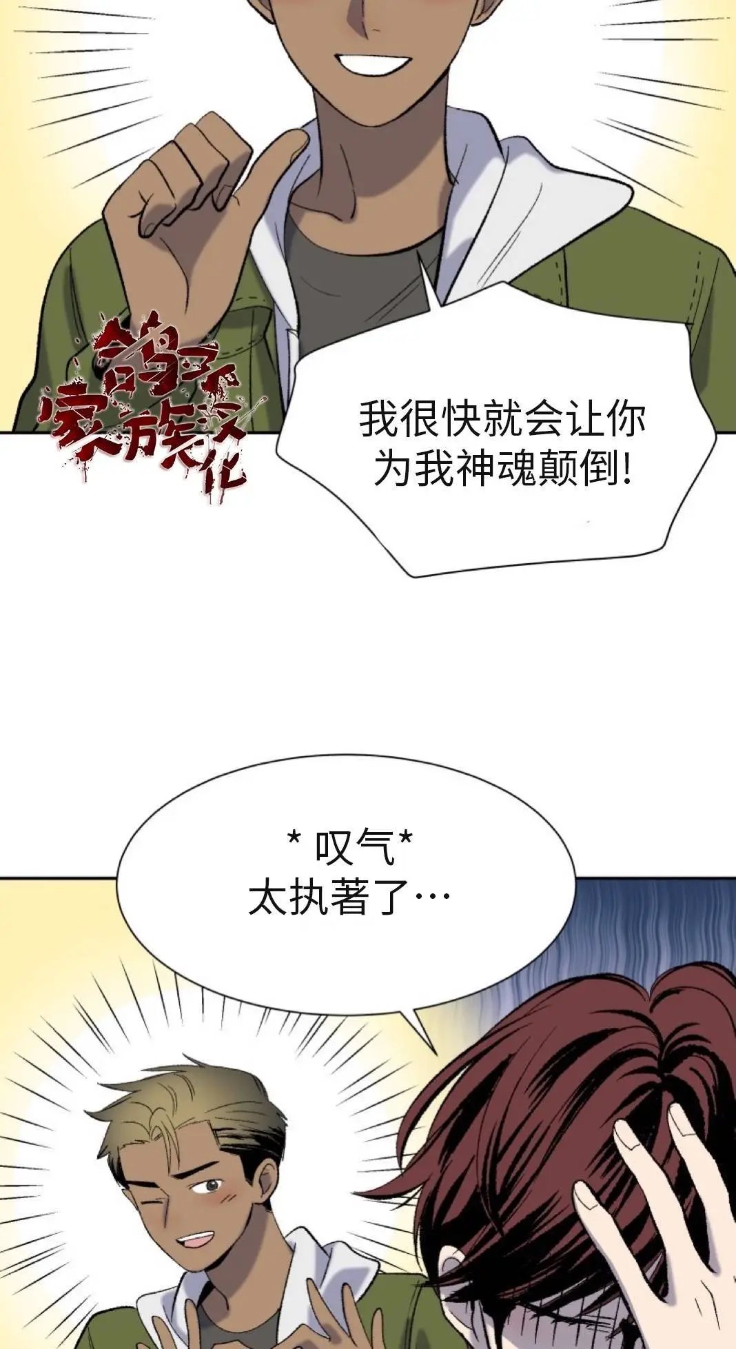 第02话