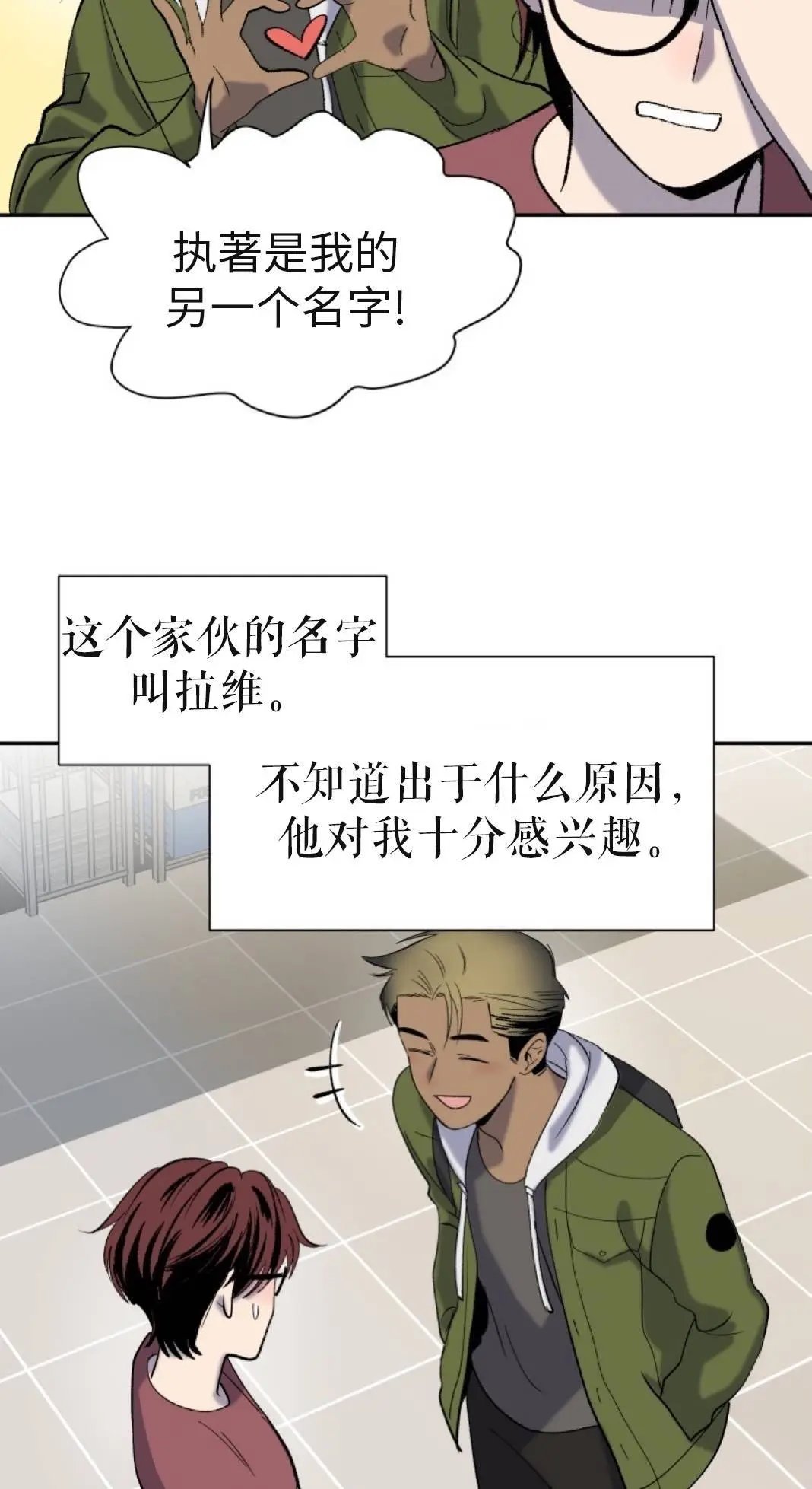 第02话