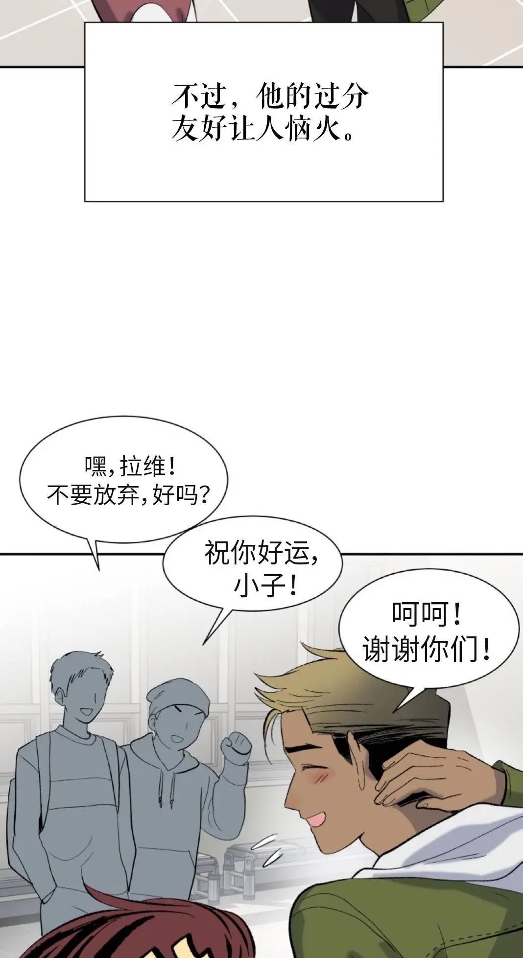 第02话