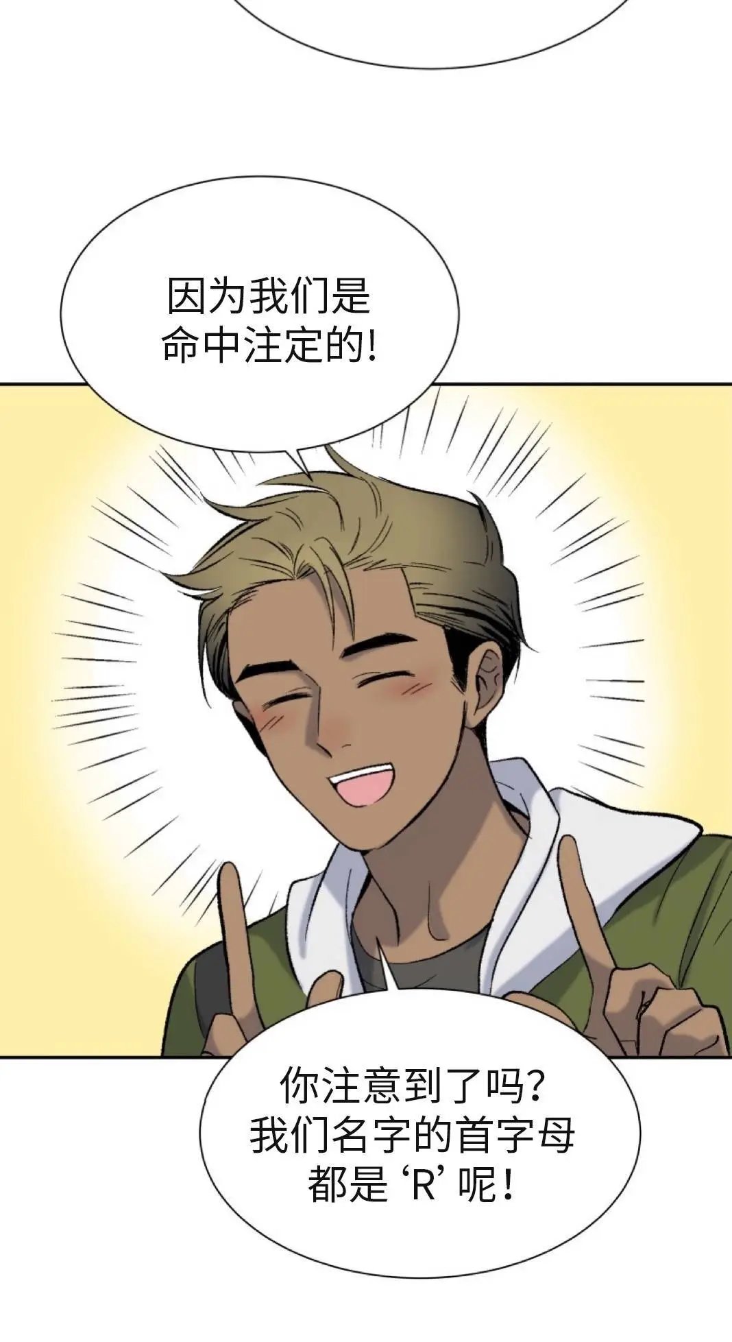 第02话