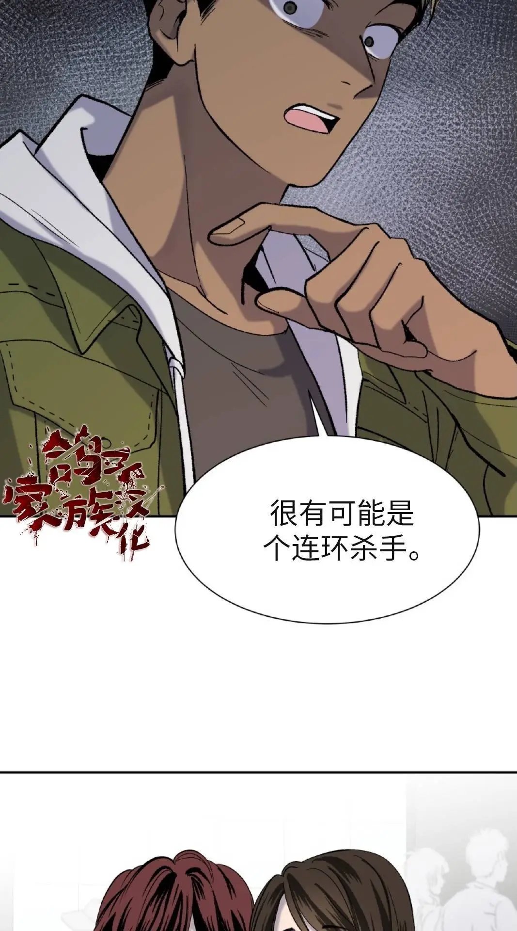 第02话