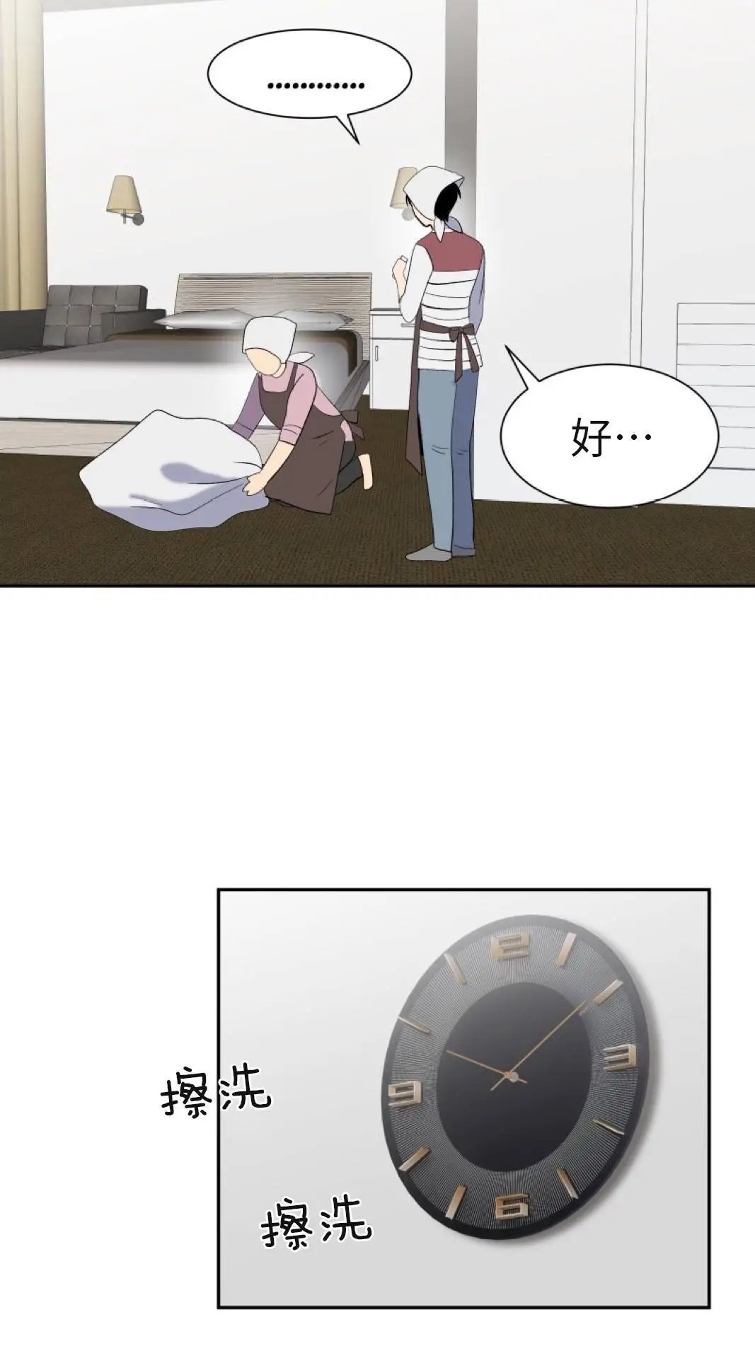 第02话