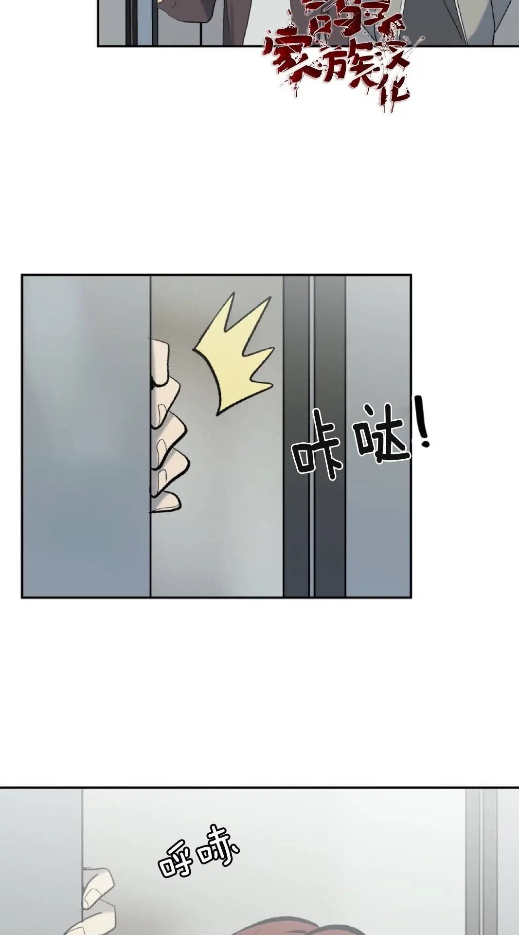第02话