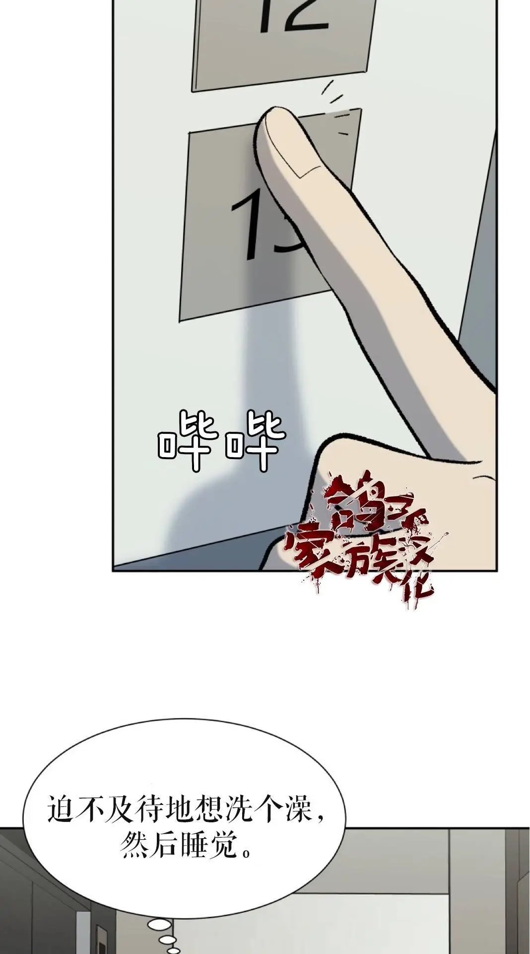 第02话