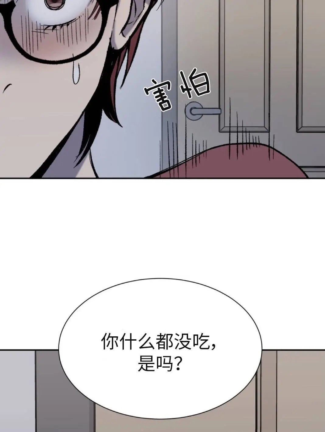 第02话