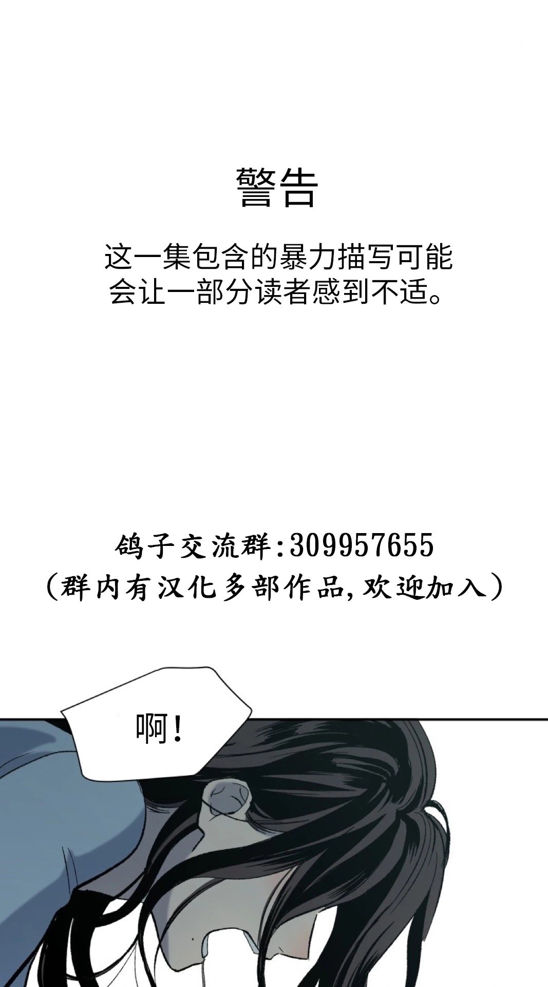第03话