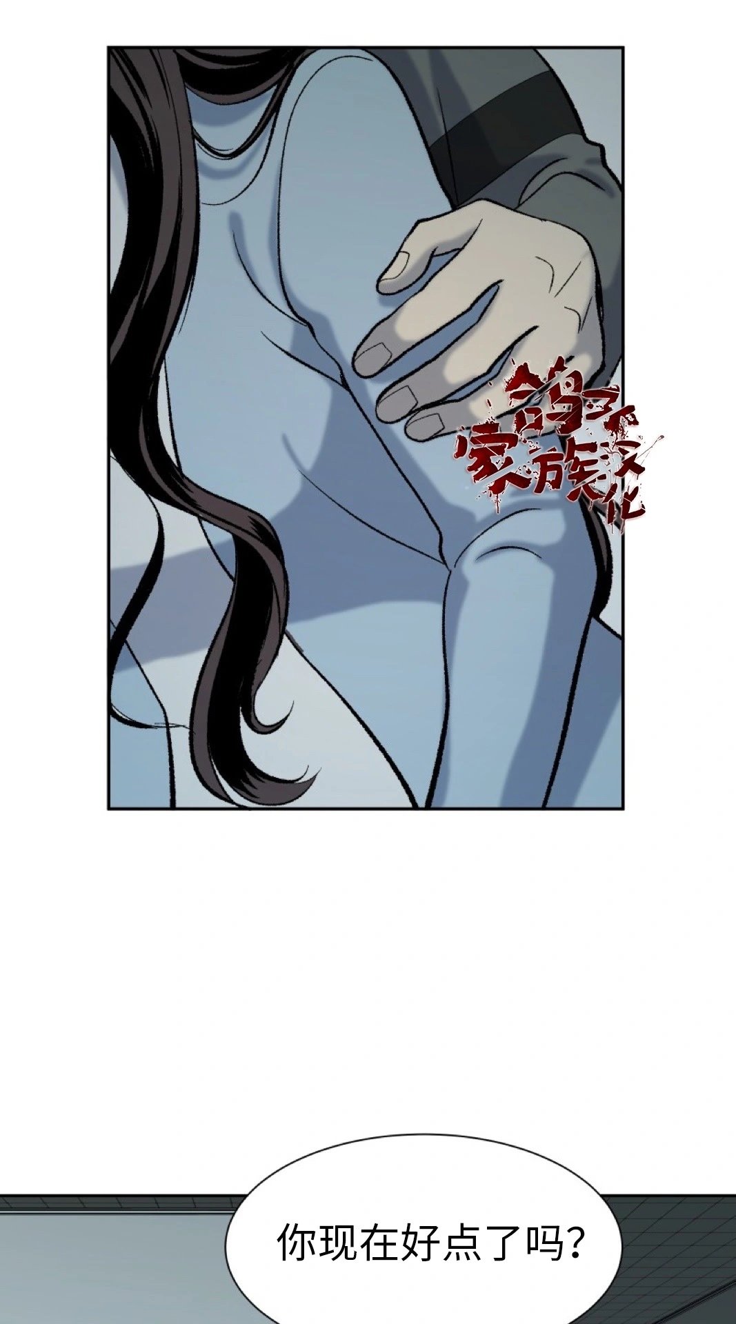 第03话