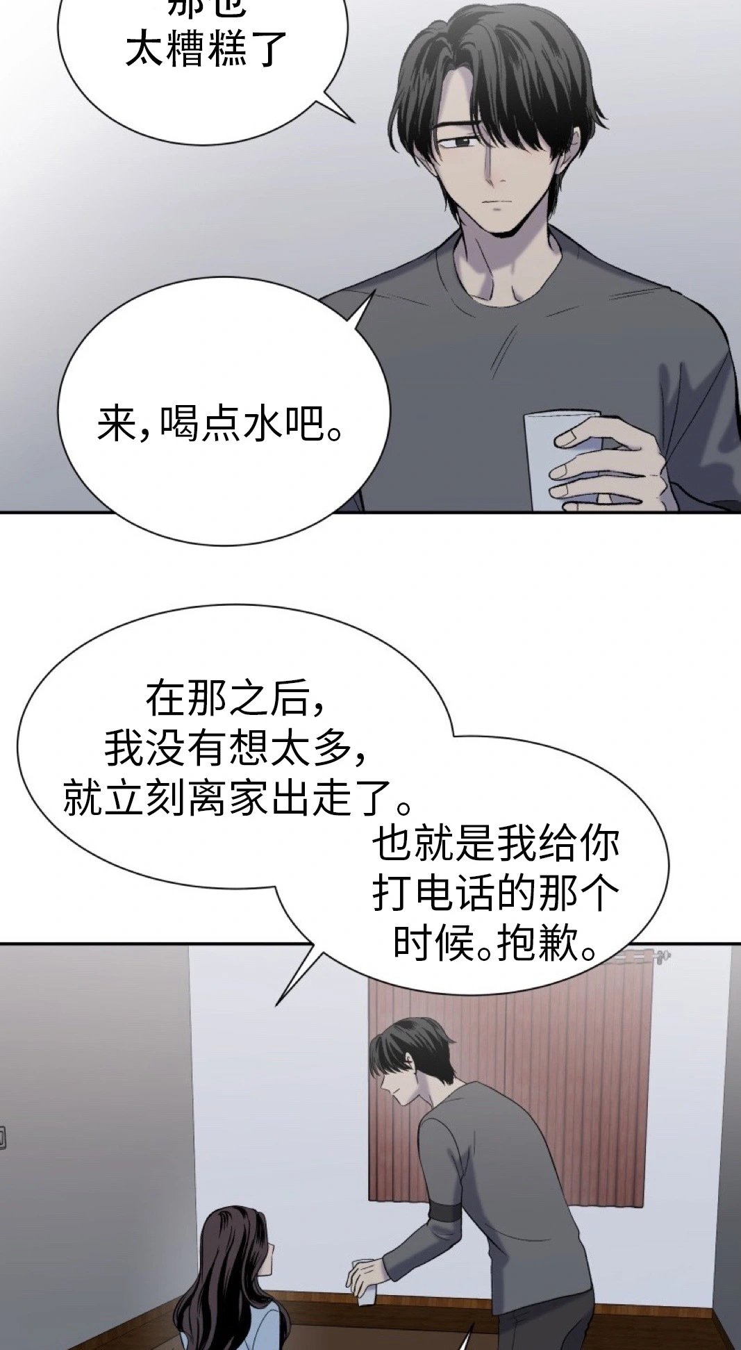 第03话