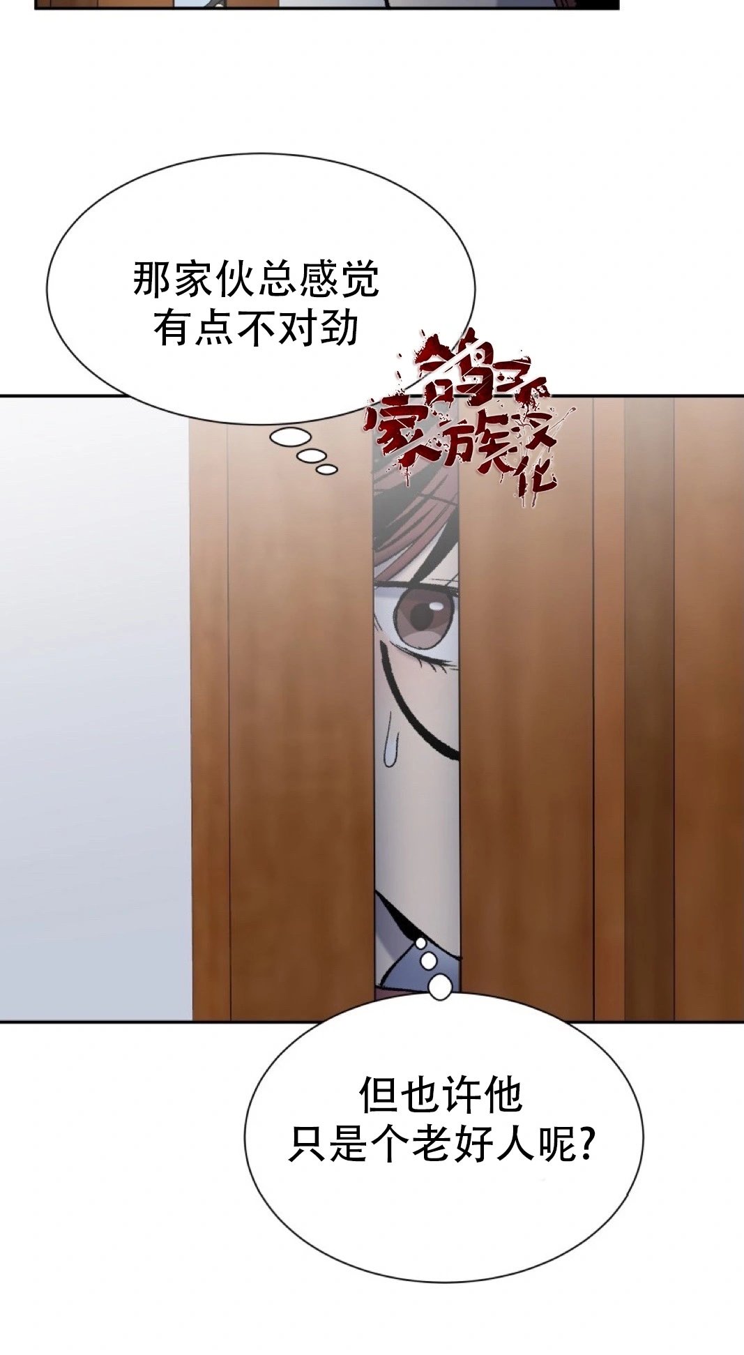 第03话